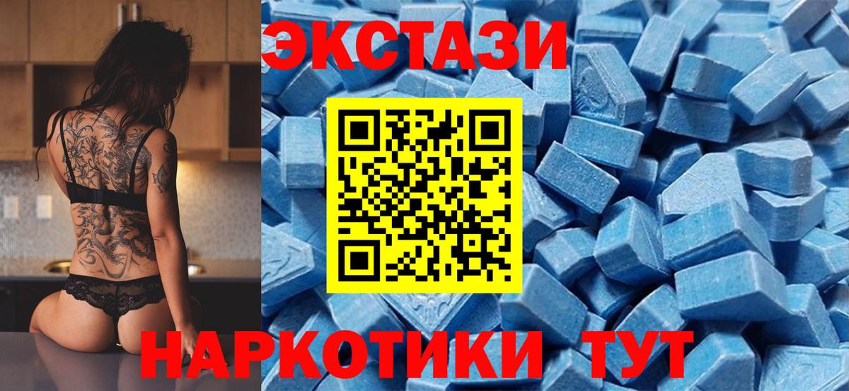 ЭКСТАЗИ Philipp Plein Ртищево
