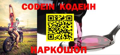 соль курить ск Новодвинск
