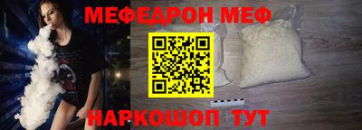 мескалин Новокубанск