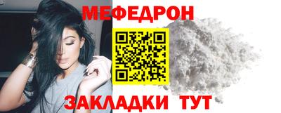 мескалин Новокубанск