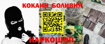 герыч Новозыбков