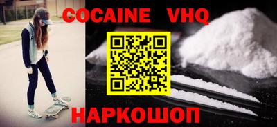 соль курить ск Новодвинск