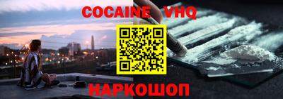 мескалин Новокубанск