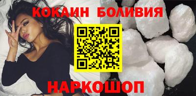 соль курить ск Новодвинск