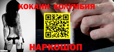 соль курить ск Новодвинск