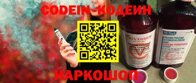 мескалин Новокубанск