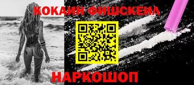 соль курить ск Новодвинск