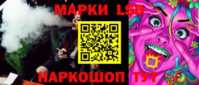 соль курить ск Новодвинск