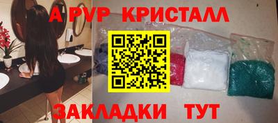 соль курить ск Новодвинск