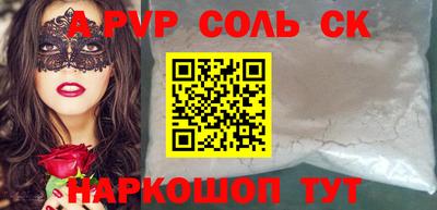 герыч Новозыбков