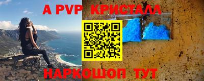 соль курить ск Новодвинск