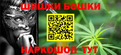 мескалин Новокубанск