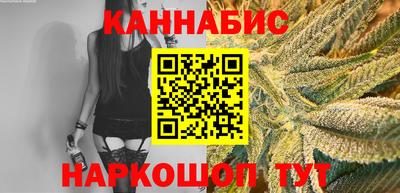 соль курить ск Новодвинск
