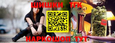 соль курить ск Новодвинск