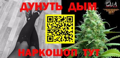 соль курить ск Новодвинск