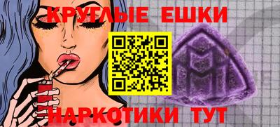 соль курить ск Новодвинск