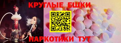мескалин Новокубанск