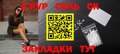 мескалин Новокубанск