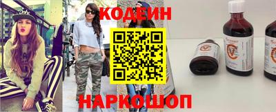 мескалин Новокубанск