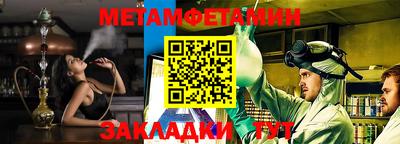 мескалин Новокубанск