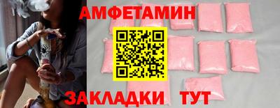 герыч Новозыбков