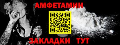 мескалин Новокубанск