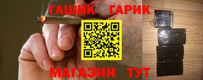 соль курить ск Новодвинск