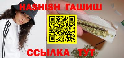 соль курить ск Новодвинск