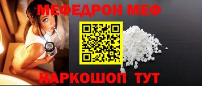мескалин Новокубанск