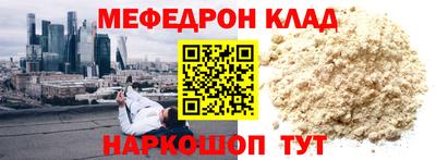 герыч Новозыбков