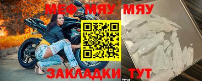 мескалин Новокубанск