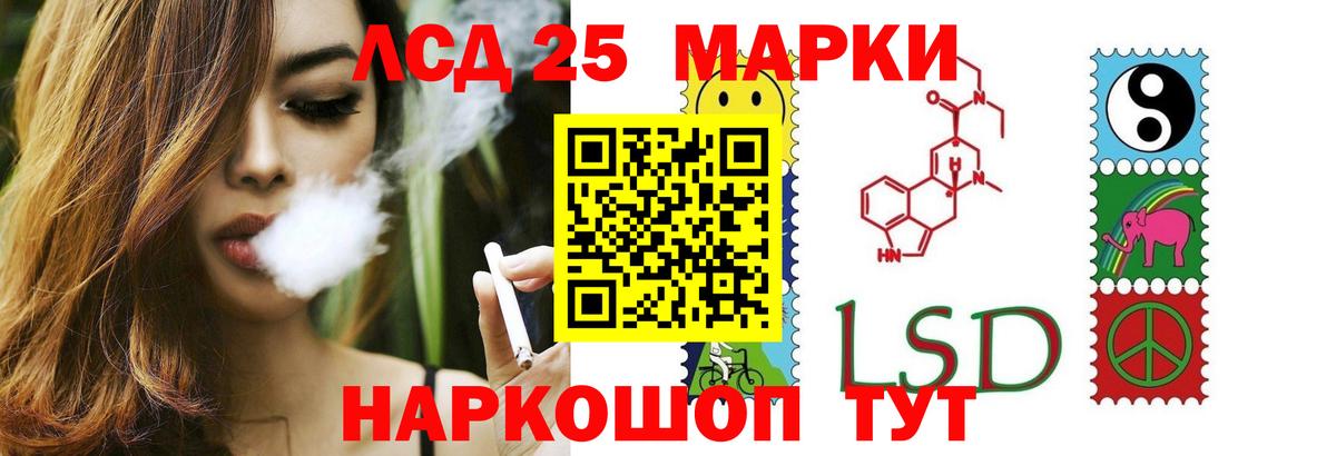 Ртищево  ЛСД экстази ecstasy  ЛСД экстази ecstasy  ЛСД экстази  Вход с VPN 