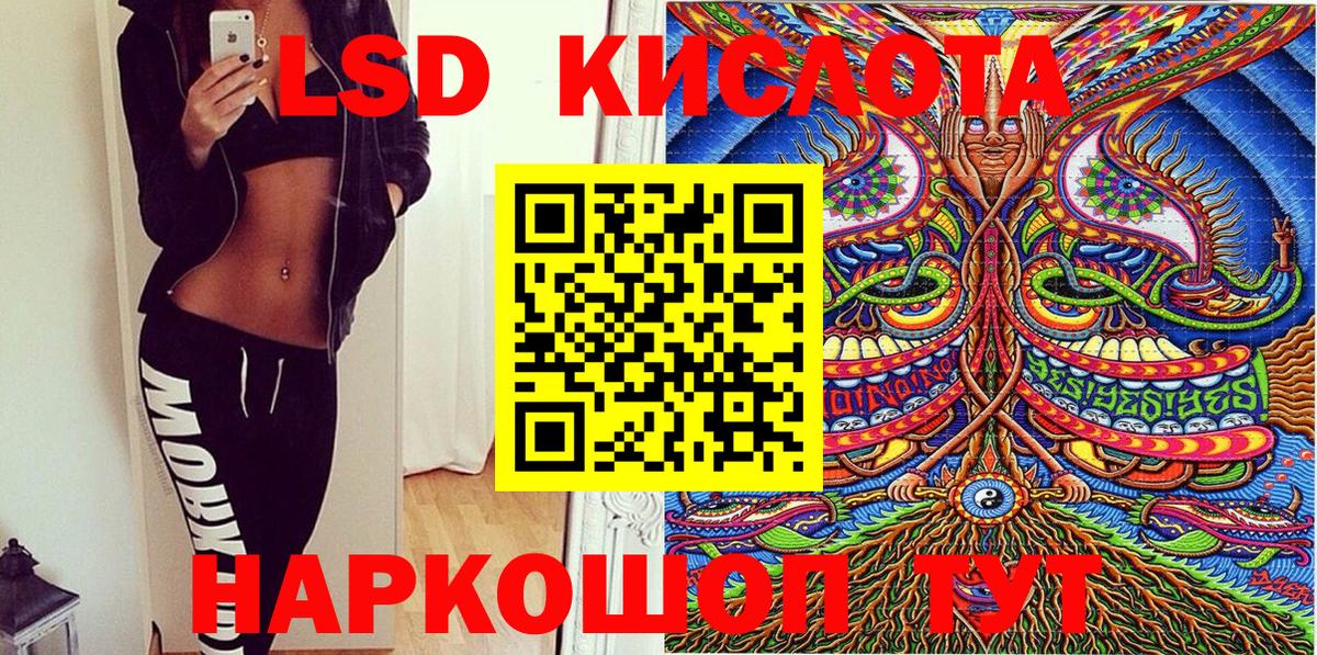 Наркотические марки 1500мкг  Вход с VPN  Ртищево 