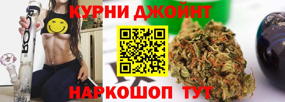 Ртищево  Каннабис VHQ  Бошки Шишки Amnesia  Вход с VPN  Конопля ГИДРОПОН 
